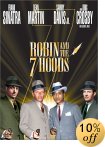 Click to buy: Robin and the Seven Hoods